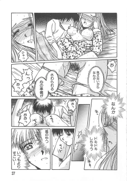 Page 38 of Sweet Dreams