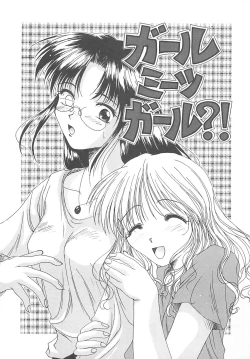 Page 46 of Sweet Dreams