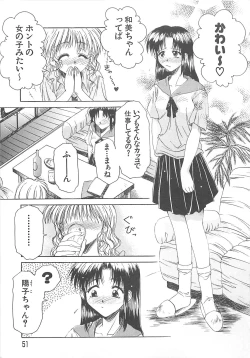 Page 52 of Sweet Dreams