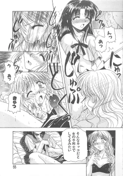 Page 56 of Sweet Dreams