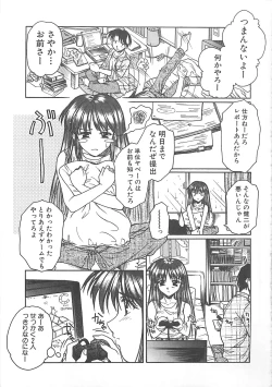 Page 64 of Sweet Dreams