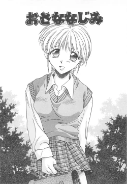 Page 79 of Sweet Dreams