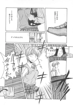 Page 83 of Sweet Dreams