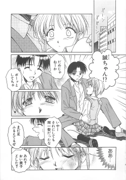 Page 84 of Sweet Dreams