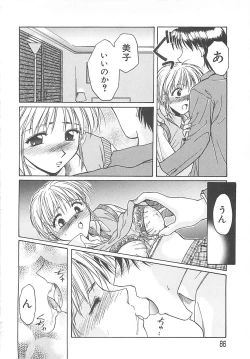 Page 87 of Sweet Dreams