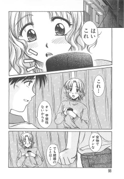 Page 99 of Sweet Dreams