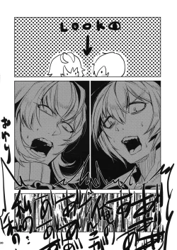 Page 19 of Daishinyuu Mune Haeta Ore Hitomebore