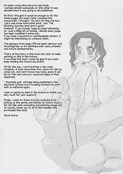 Page 183 of Osanaki Hana - Kami Haramishi Otome