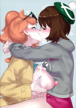 Page 9 of Les Sex et cetera Vol.3