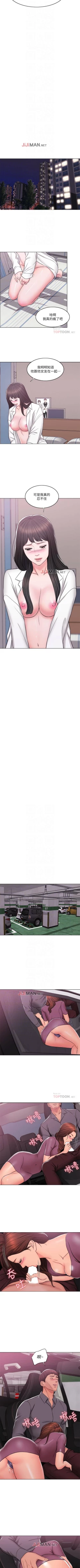 Page 40 of 【周一连载】湿身游泳课（作者：0510&TB Production） 第1~20话