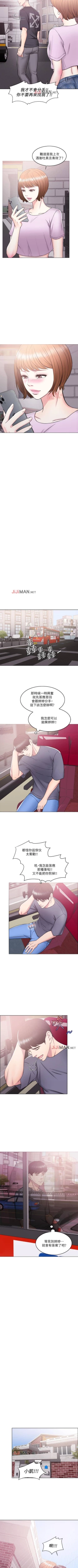 Page 85 of 【周一连载】湿身游泳课（作者：0510&TB Production） 第1~20话