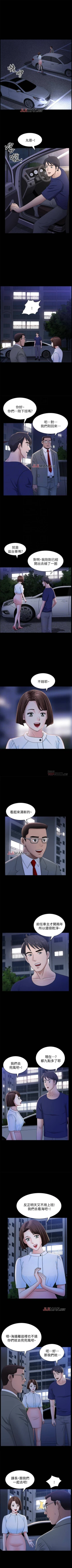 Page 123 of 【周日连载】双妻生活（作者：skyso） 第1~29话