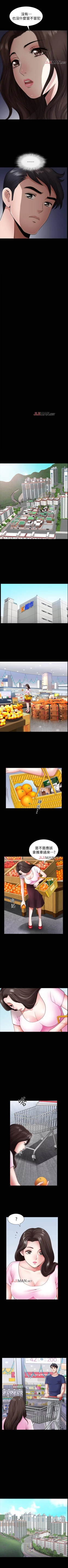 Page 13 of 【周日连载】双妻生活（作者：skyso） 第1~29话