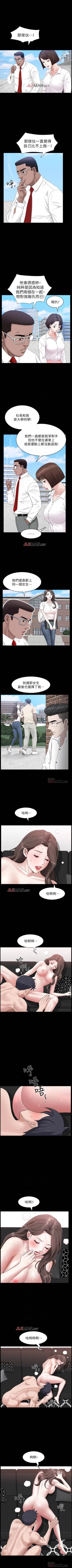 Page 161 of 【周日连载】双妻生活（作者：skyso） 第1~29话