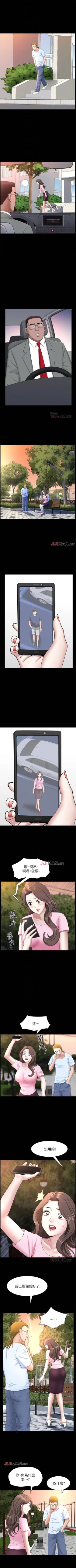 Page 175 of 【周日连载】双妻生活（作者：skyso） 第1~29话