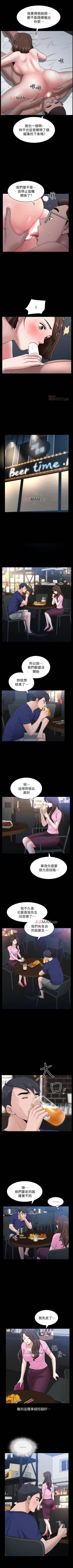 Page 63 of 【周日连载】双妻生活（作者：skyso） 第1~29话