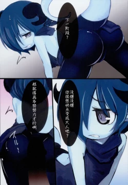 Page 10 of Dragon Route R