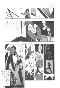 Page 20 of Death And Rebirth