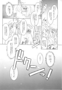 Page 21 of Error Code