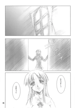 Page 4 of Error Code