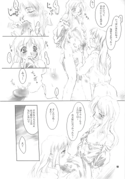 Page 9 of Error Code