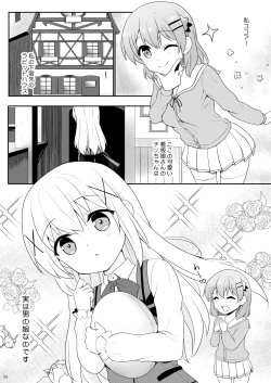 Page 4 of Chino-chan wa Otokonoko