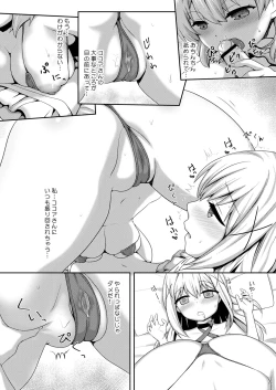 Page 11 of Otokonoko Chino-chan to! Mizugi de Ecchi