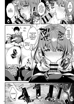 Page 16 of Senpai no Oppai