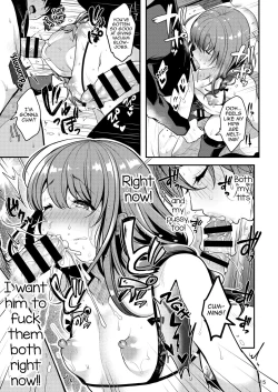 Page 17 of Senpai no Oppai