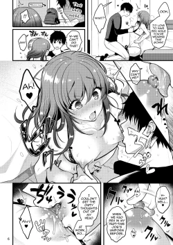 Page 8 of Senpai no Oppai