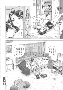 Page 147 of Kanin Kyoushitsu - Adultery Classroom