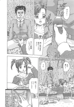 Page 31 of Kanin Kyoushitsu - Adultery Classroom