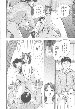 Page 49 of Kanin Kyoushitsu - Adultery Classroom