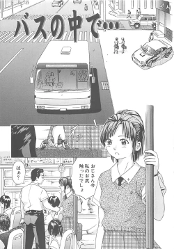 Page 84 of Kanin Kyoushitsu - Adultery Classroom