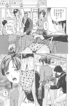 Page 88 of Kanin Kyoushitsu - Adultery Classroom