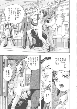 Page 92 of Kanin Kyoushitsu - Adultery Classroom