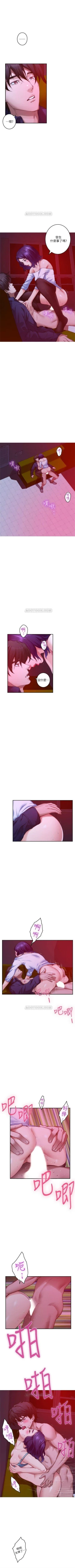 Page 473 of S92 官方中文（連載中）