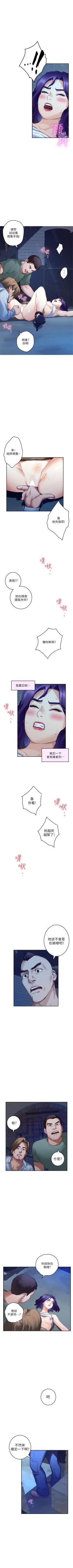 Page 527 of S92 官方中文（連載中）