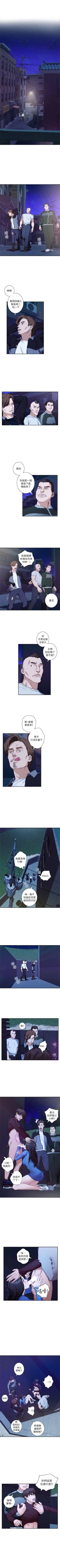 Page 67 of S92 官方中文（連載中）