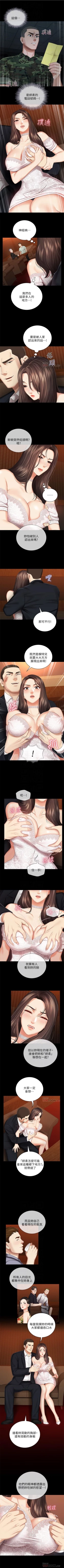 Page 279 of 妹妹的義務 1-34 官方中文（連載中）