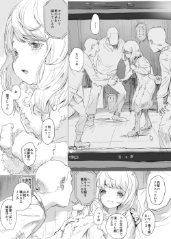 Page 2 of Aru Character no Owari