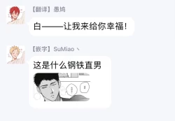 Page 64 of Sahara no Sekiganrou | 撒哈拉的独眼狼 1-2