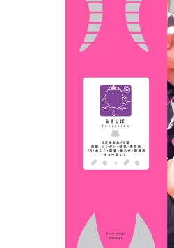 Page 2 of Yagi to Ookami no Hatsujou Jijou | 山羊与狼的发情情况 Ch. 1-5