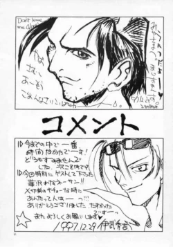 Page 29 of Chottomataaa!