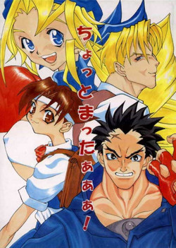 Download Chottomataaa!