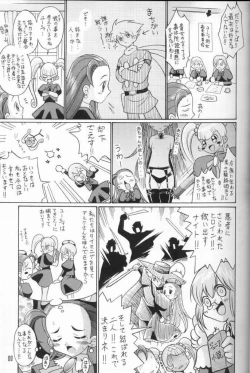 Page 10 of Puchi Puchi UC