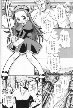 Page 7 of Puchi Puchi UC