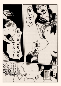 Page 29 of kamen & syojyo ha yuukai su