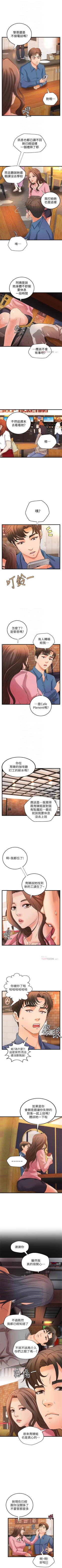 Page 180 of 御姐的實戰教學 1-31 官方中文（連載中）