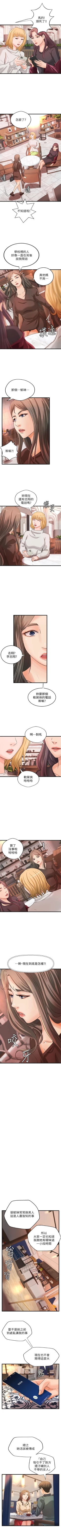 Page 209 of 御姐的實戰教學 1-31 官方中文（連載中）